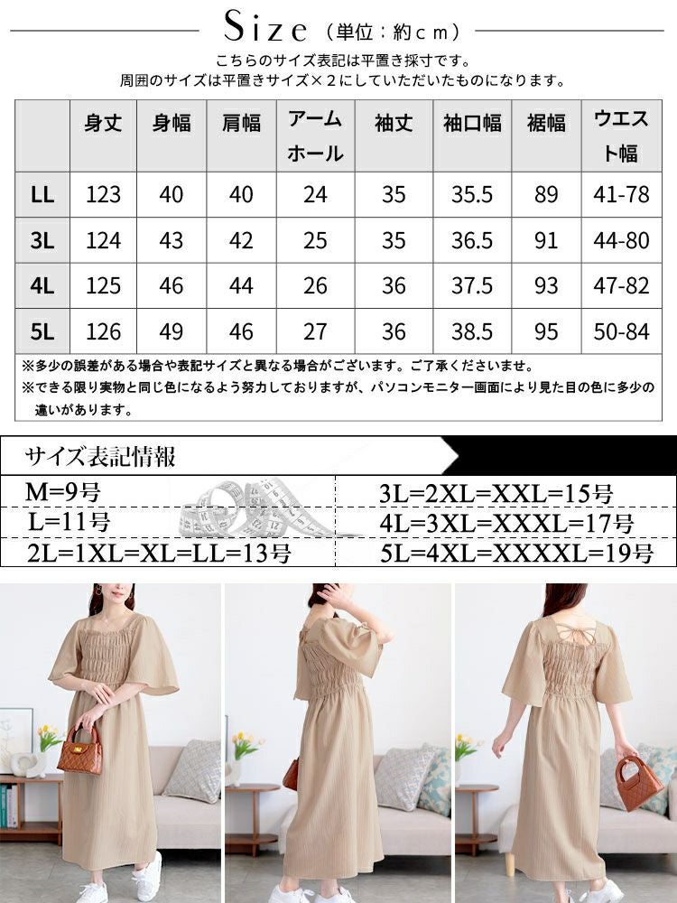 大きいサイズ レディース ストライプシャーリングフレアワンピース　tani-36863ll