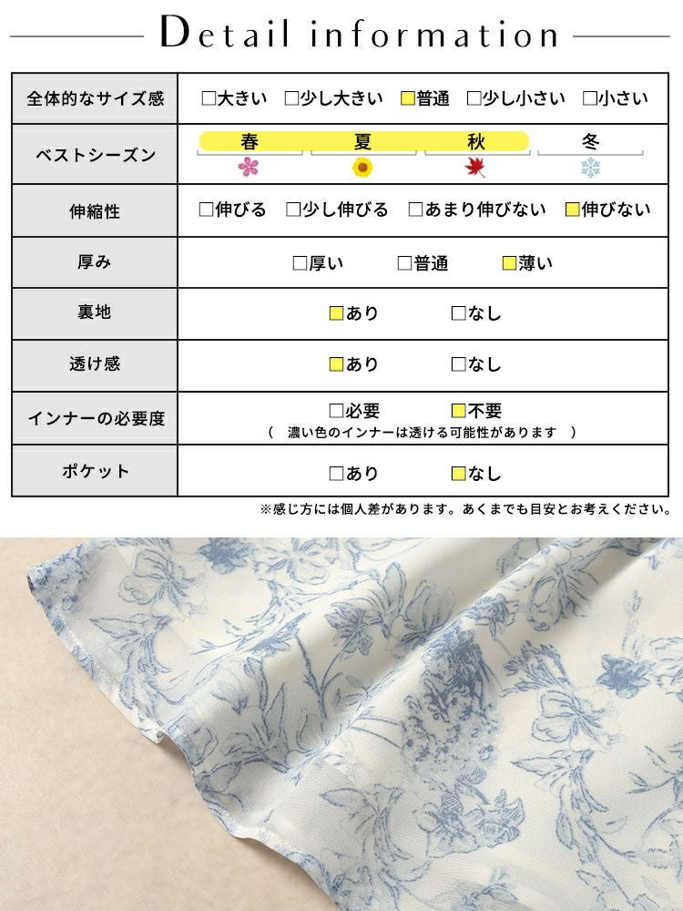 大きいサイズ レディース 2way花柄シャーリングペプラムブラウス　tani-36857ll