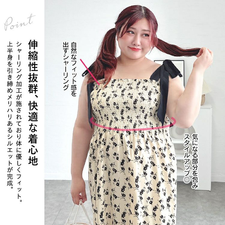 大きいサイズ レディース 花柄肩リボンシャーリングワンピース　tani-36849ll