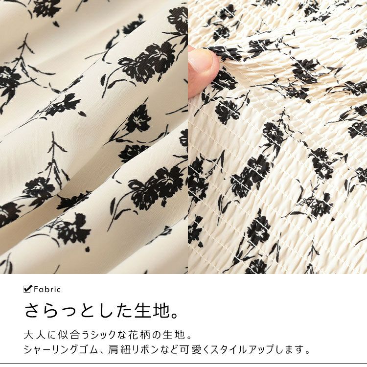 大きいサイズ レディース 花柄肩リボンシャーリングワンピース　tani-36849ll