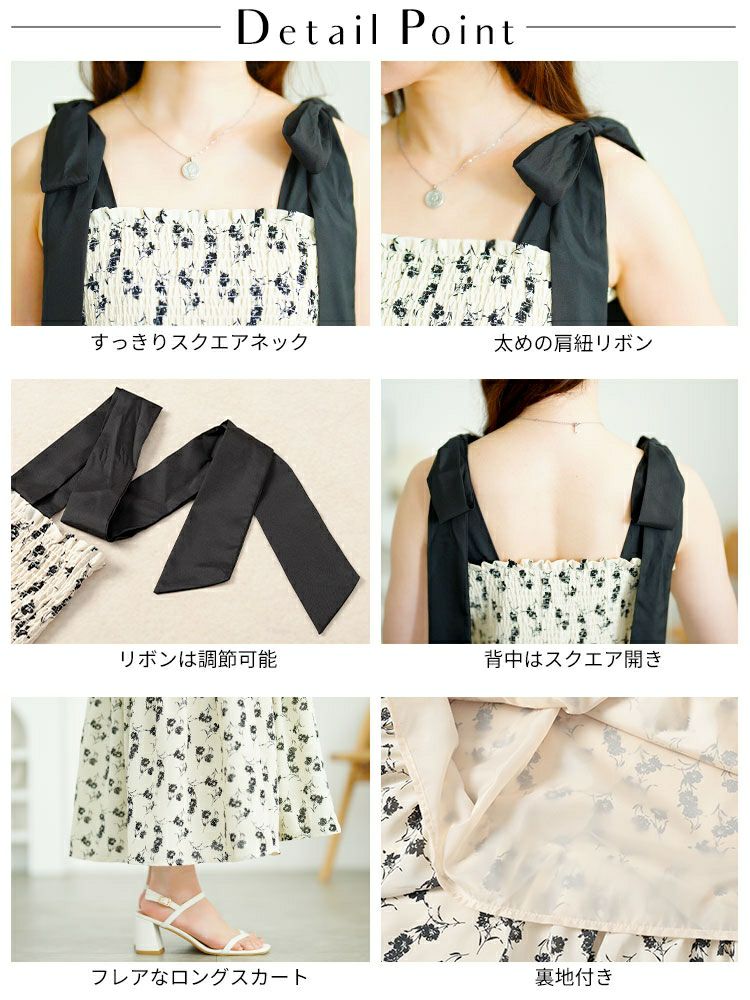 大きいサイズ レディース 花柄肩リボンシャーリングワンピース　tani-36849ll
