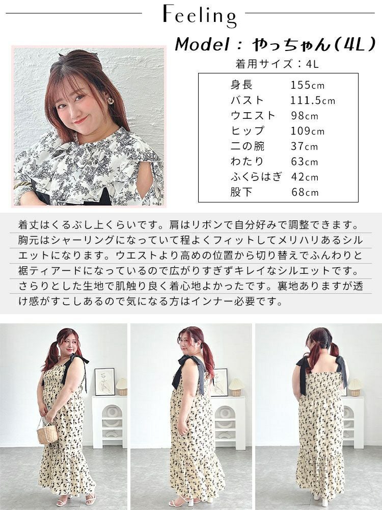大きいサイズ レディース 花柄肩リボンシャーリングワンピース　tani-36849ll