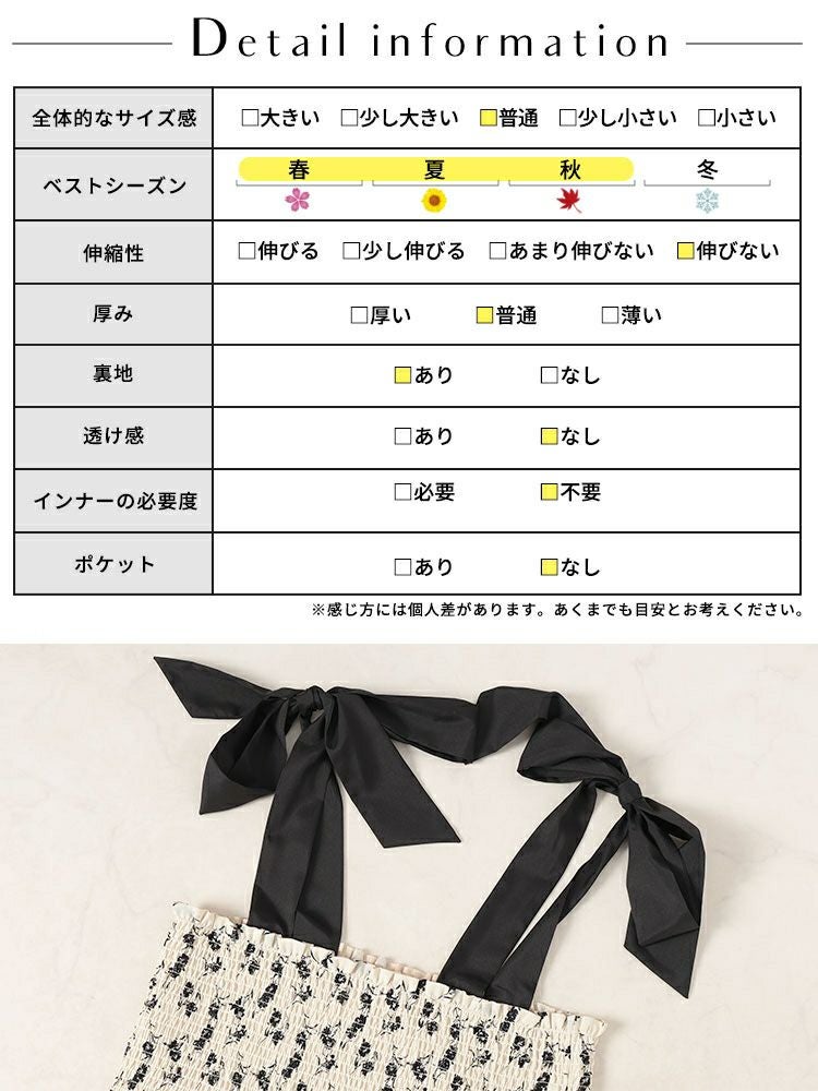 大きいサイズ レディース 花柄肩リボンシャーリングワンピース　tani-36849ll