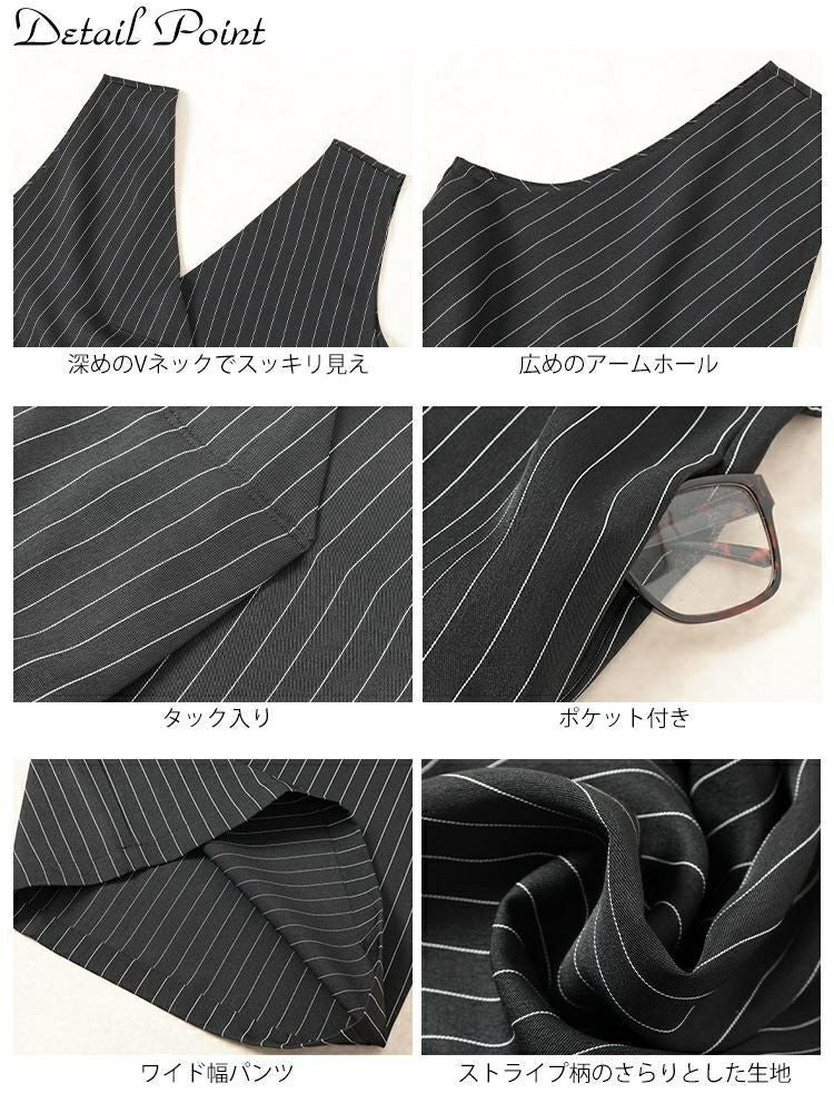 大きいサイズ レディース ストライプワイドサロペットパンツ　sw-0764