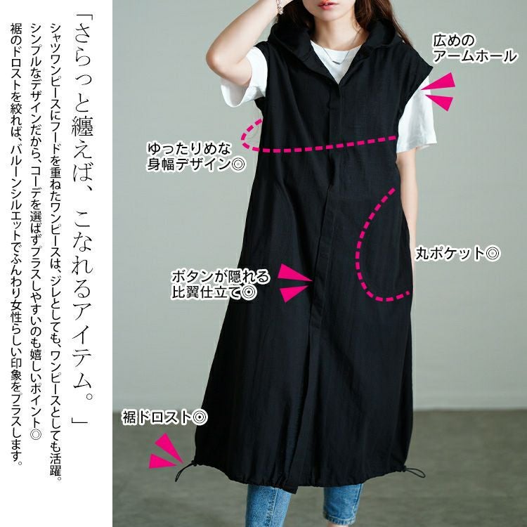 大きいサイズ レディース コットンパーカーノースリーブワンピース　sw-0748