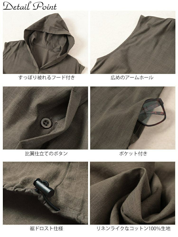 大きいサイズ レディース コットンパーカーノースリーブワンピース　sw-0748