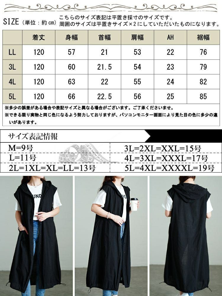 大きいサイズ レディース コットンパーカーノースリーブワンピース　sw-0748