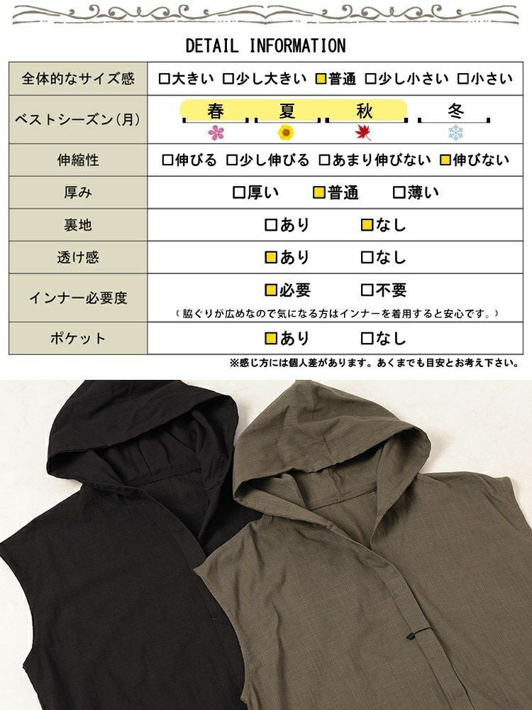 大きいサイズ レディース コットンパーカーノースリーブワンピース　sw-0748