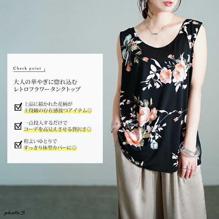 大きいサイズ レディース レトロ花柄タンクトップ　sw-0765 【メール便可】