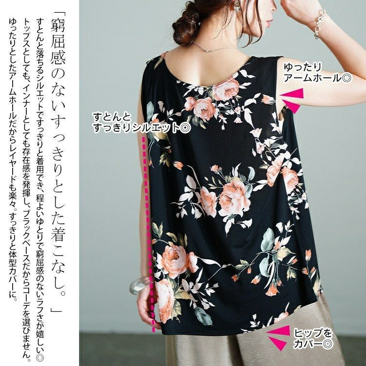 大きいサイズ レディース レトロ花柄タンクトップ sw-0765 【メール便