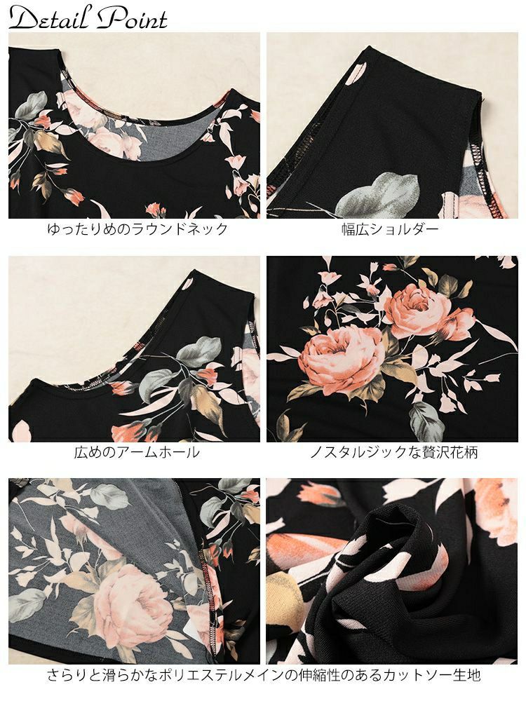 大きいサイズ レディース レトロ花柄タンクトップ　sw-0765 【メール便可】