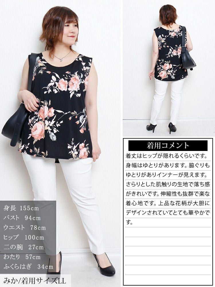 大きいサイズ レディース レトロ花柄タンクトップ　sw-0765 【メール便可】