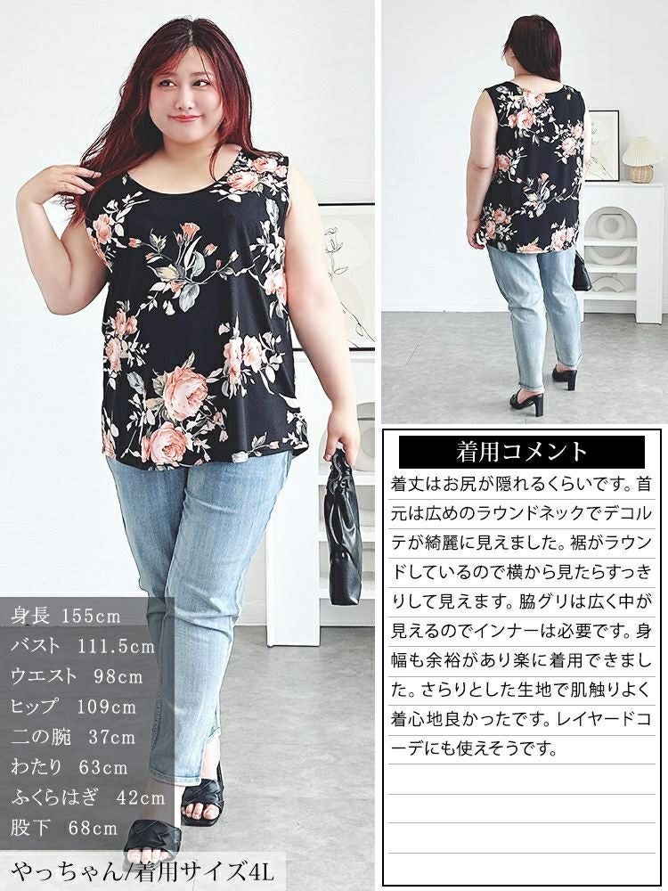 大きいサイズ レディース レトロ花柄タンクトップ　sw-0765 【メール便可】