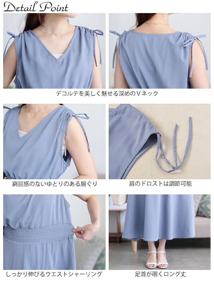 大きいサイズ レディース ドロストショルダーシャーリングワンピース　fem-570 【メール便可】