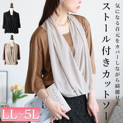 大きいサイズ レディース フェイクストールプルオーバー　u2-0107 【メール便可】