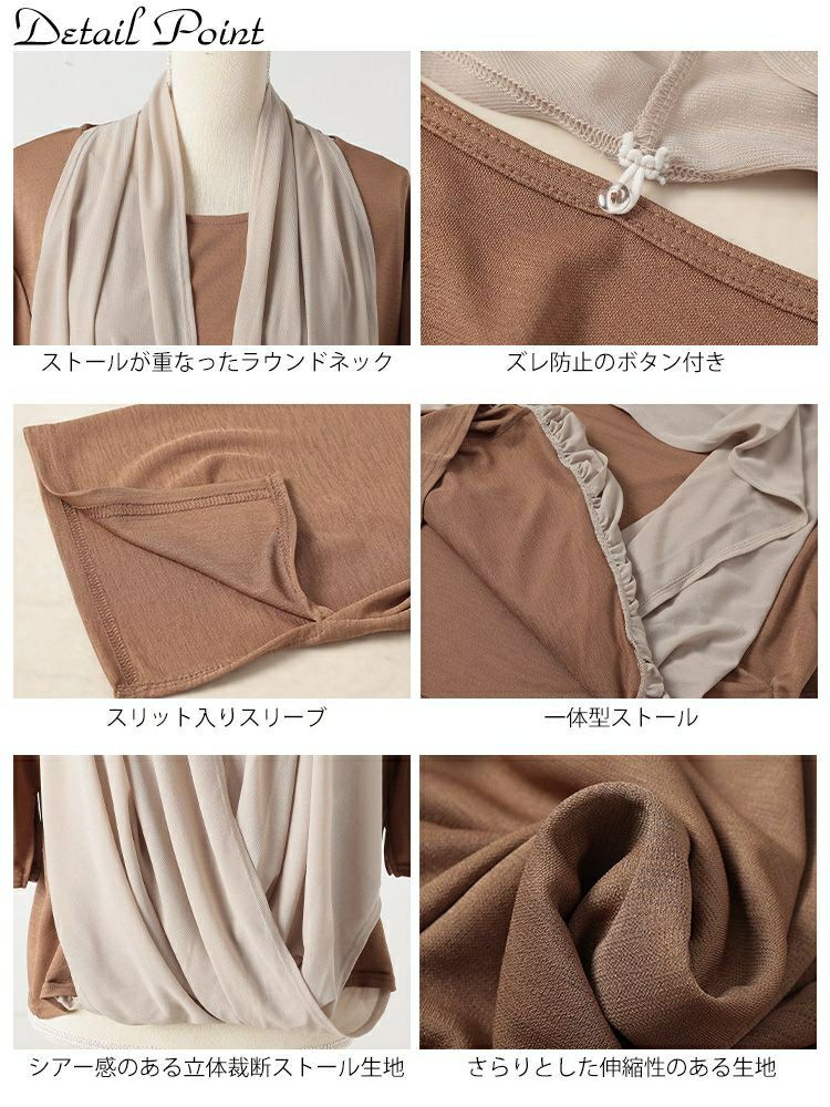 大きいサイズ レディース フェイクストールプルオーバー　u2-0107 【メール便可】