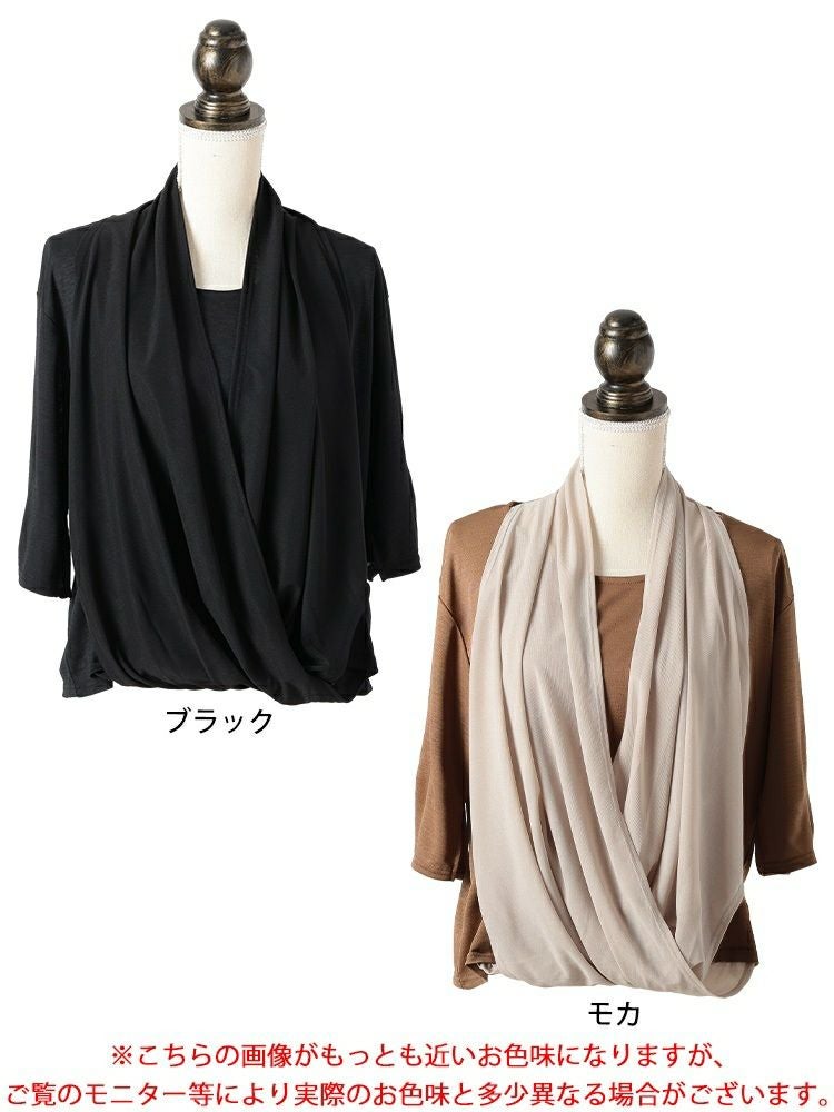 大きいサイズ レディース フェイクストールプルオーバー　u2-0107 【メール便可】