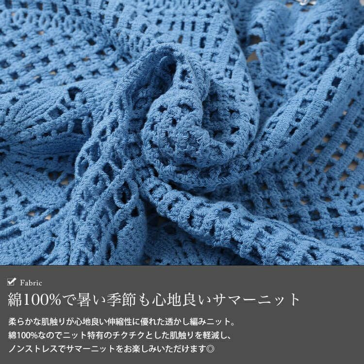 大きいサイズ レディース クロッシェ編みスカラップコットンニット　jp537 【メール便可】