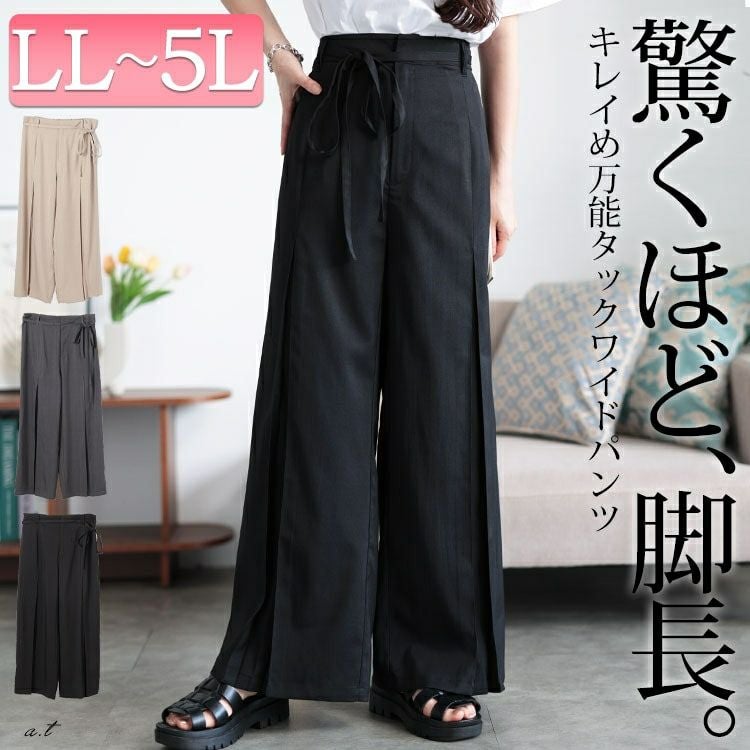 20周年感謝セール】 大きいサイズ レディース リボンベルトセンター