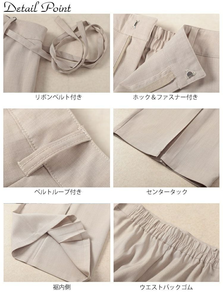 大きいサイズ レディース リボンベルトセンタータックワイドパンツ