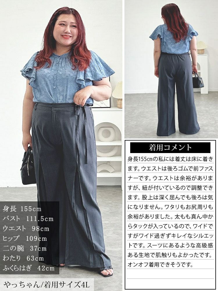大きいサイズ レディース リボンベルトセンタータックワイドパンツ　tana-651015 【メール便可】