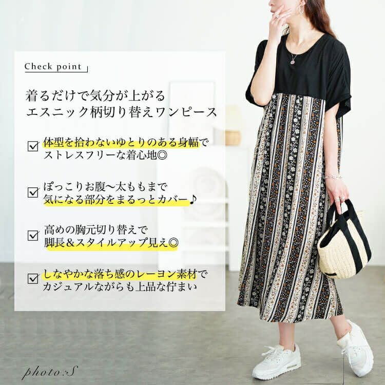 大きいサイズ レディース 小花柄切り替えワンピース　cast-5554042 【メール便可】