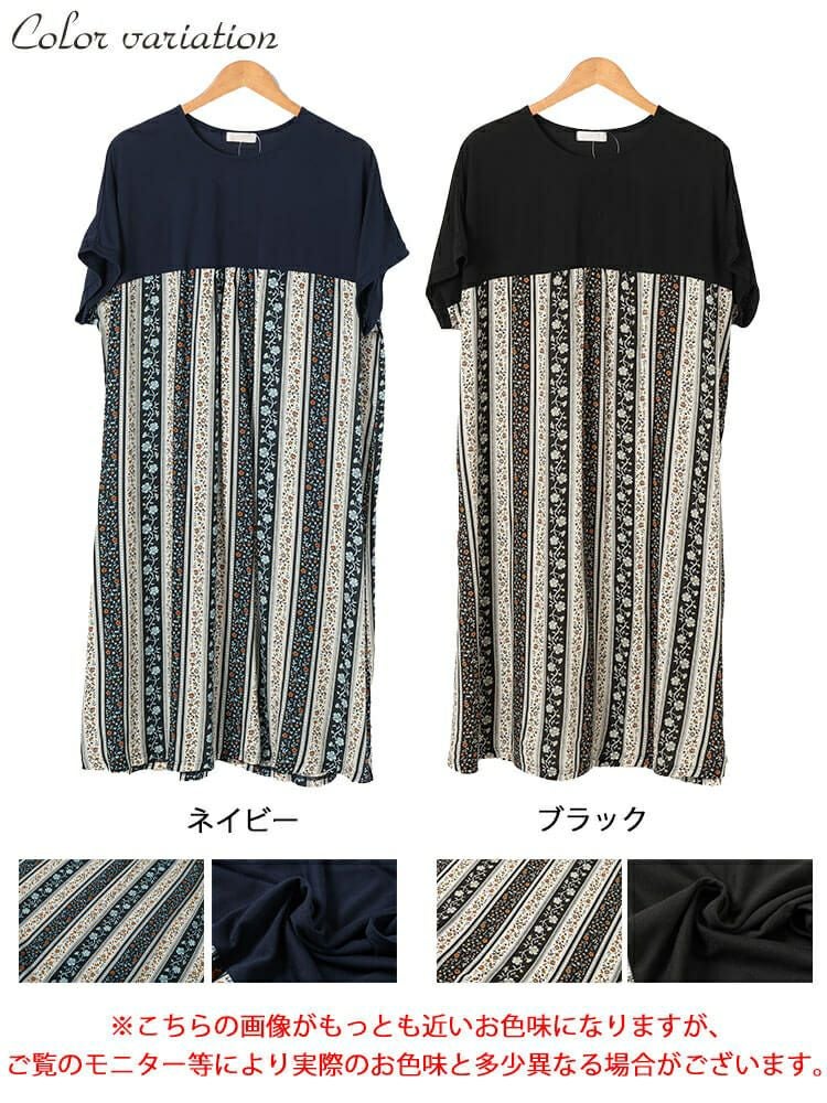 大きいサイズ レディース 小花柄切り替えワンピース　cast-5554042 【メール便可】