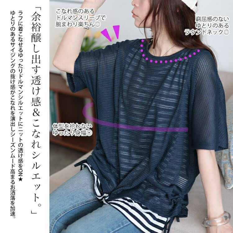 大きいサイズ レディース 透かし編みドルマンニット＆ボーダータンクトップ2点セット　cast-5554038 【メール便可】