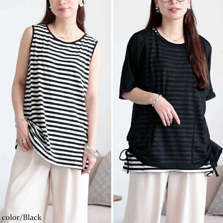 大きいサイズ レディース 透かし編みドルマンニット＆ボーダータンクトップ2点セット　cast-5554038 【メール便可】