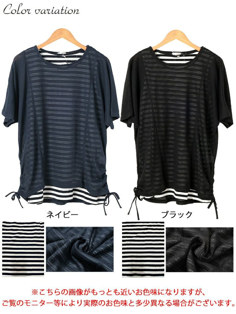 大きいサイズ レディース 透かし編みドルマンニット＆ボーダータンクトップ2点セット　cast-5554038 【メール便可】