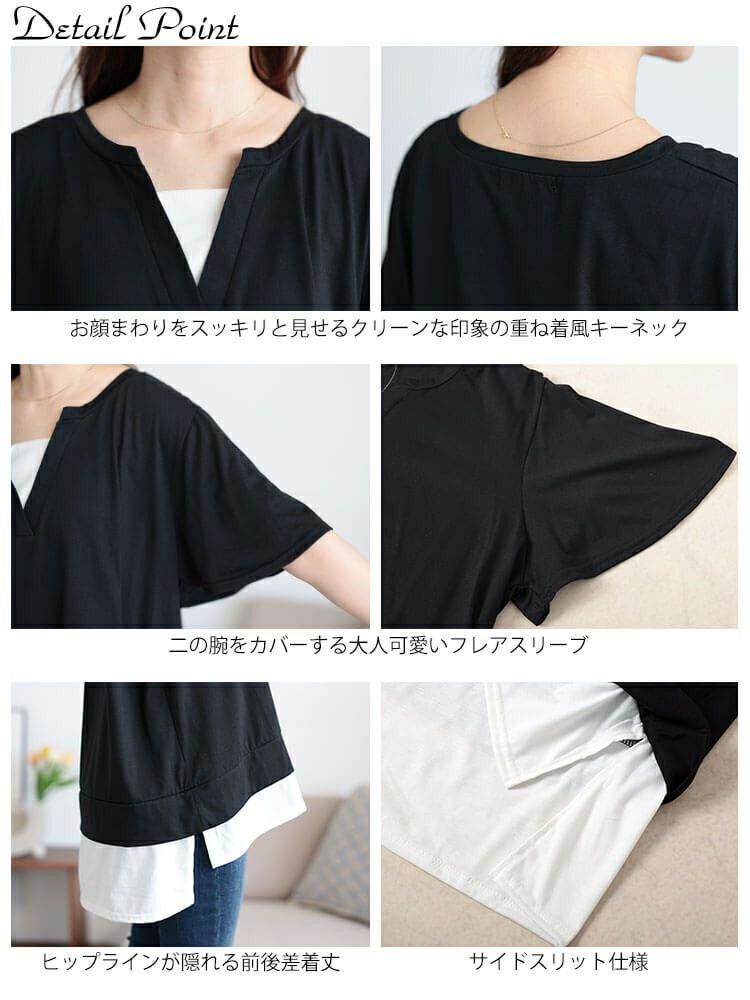 大きいサイズ レディース フレアスリーブフェイクレイヤードチュニック　bai-0183 【メール便可】