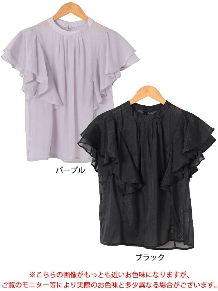 大きいサイズ レディース ダブルフリルスリーブシアーブラウス　tana-351057【メール便可】