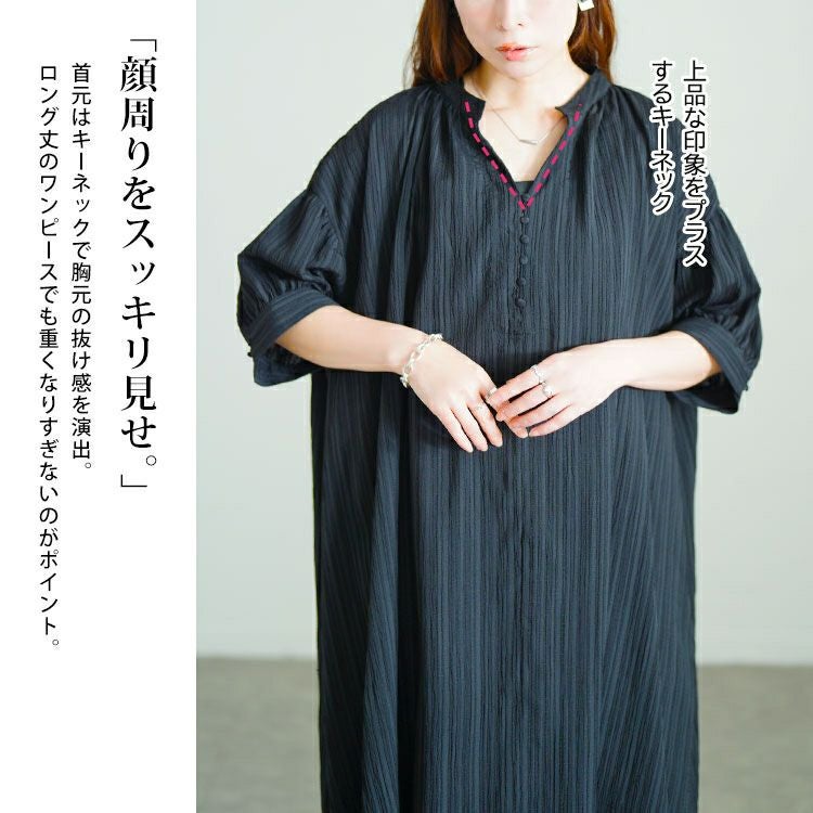 大きいサイズ レディース ストライプ柄楊柳ドルマンワンピース　tana-351060