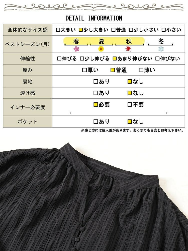 イベントセール】 大きいサイズ レディース ストライプ柄楊柳ドルマン