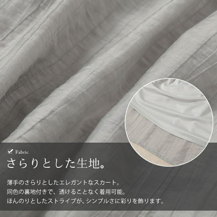 大きいサイズ レディース サイドドロストティアードスカート　tana-651012