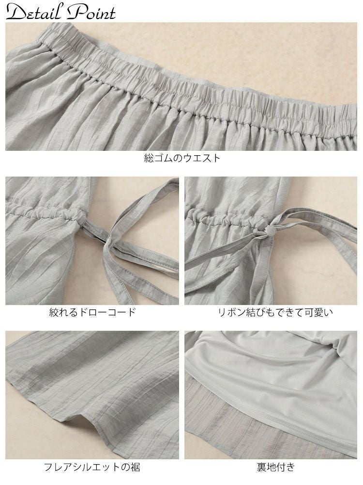 大きいサイズ レディース サイドドロストティアードスカート　tana-651012