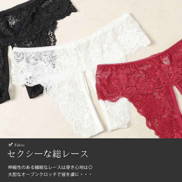 大きいサイズ レディース 股割れ総レースショーツ　goldy-1693【メール便可】