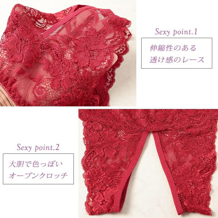 大きいサイズ レディース 股割れ総レースショーツ　goldy-1693【メール便可】