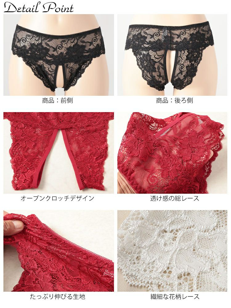 大きいサイズ レディース 股割れ総レースショーツ　goldy-1693【メール便可】