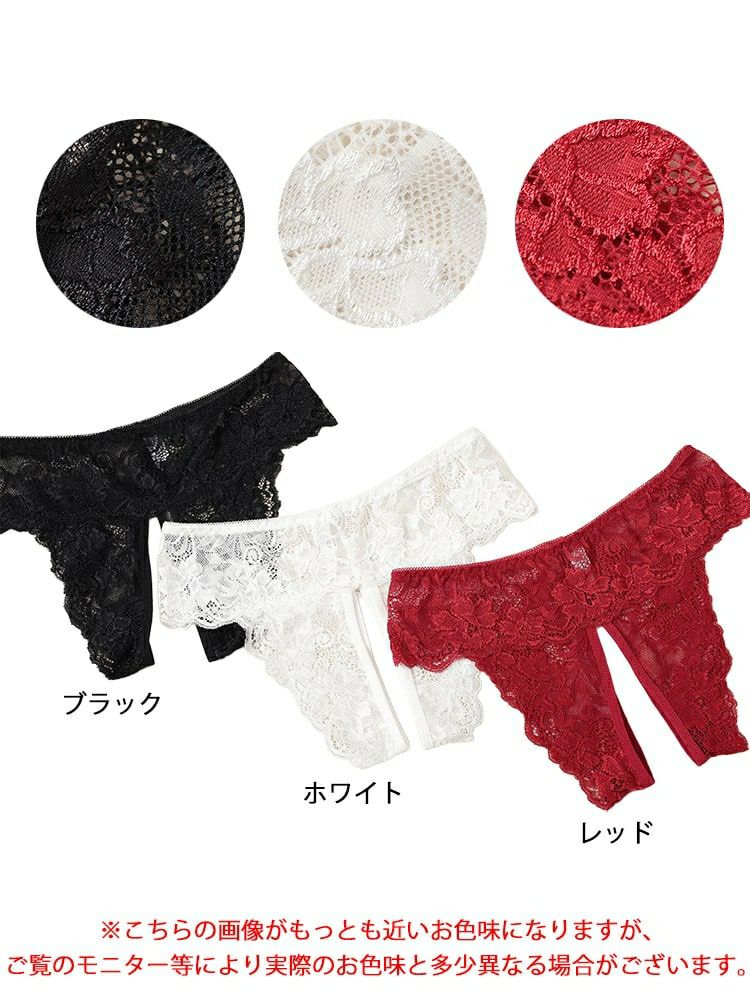 大きいサイズ レディース 股割れ総レースショーツ　goldy-1693【メール便可】