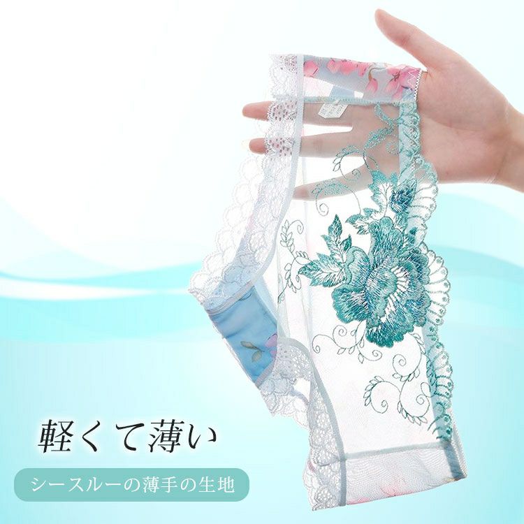 大きいサイズ レディース 花柄切替えシースルーショーツ　goldy-1692【メール便可】