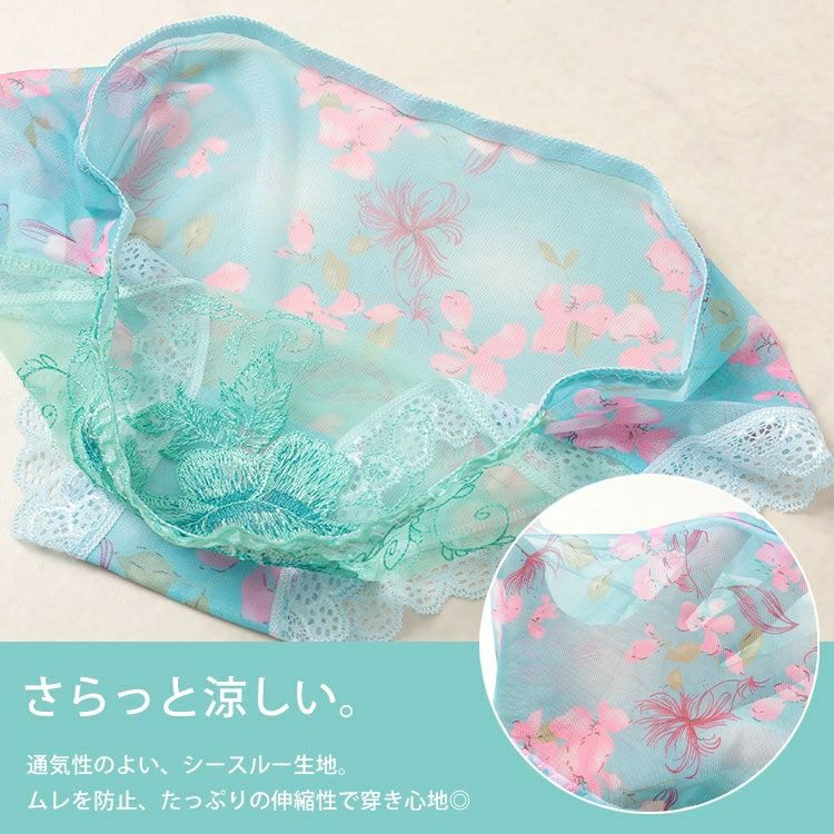 大きいサイズ レディース 花柄切替えシースルーショーツ　goldy-1692【メール便可】