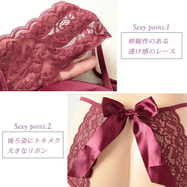 大きいサイズ レディース バックリボン股割れレースTバックショーツ　goldy-1691【メール便可】