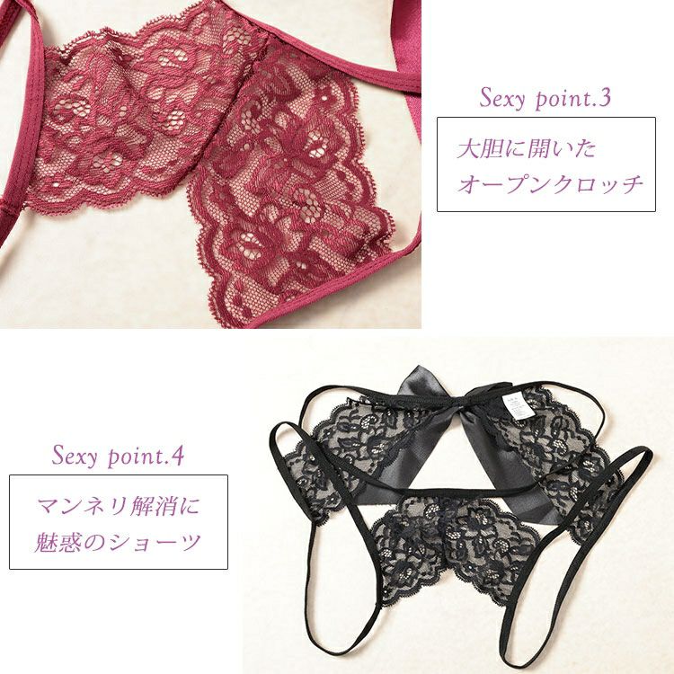 大きいサイズ レディース バックリボン股割れレースTバックショーツ　goldy-1691【メール便可】
