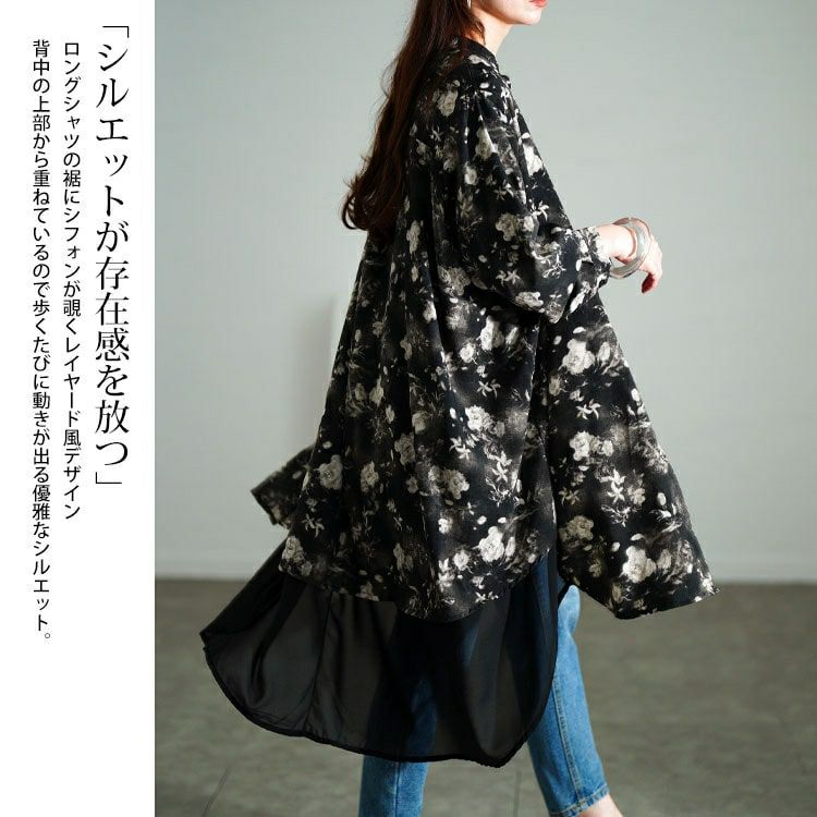 大きいサイズ レディース ぼかし花柄異素材チュニックシャツ　sum-0010【メール便可】