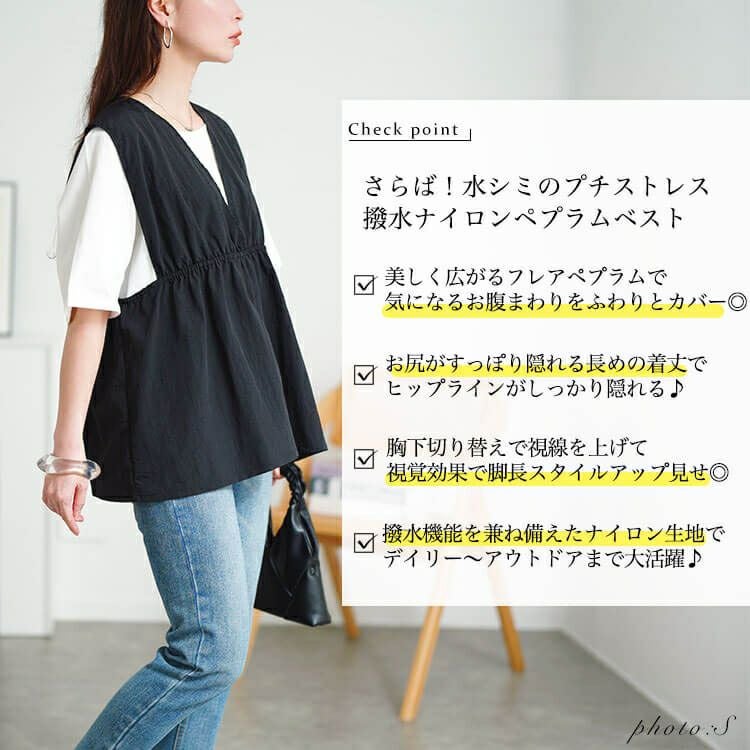 大きいサイズ レディース 撥水ナイロンペプラムベスト　cpdai-640763【メール便可】