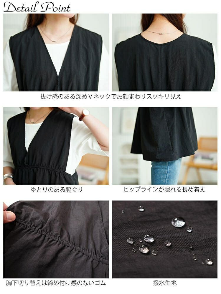 大きいサイズ レディース 撥水ナイロンペプラムベスト　cpdai-640763【メール便可】