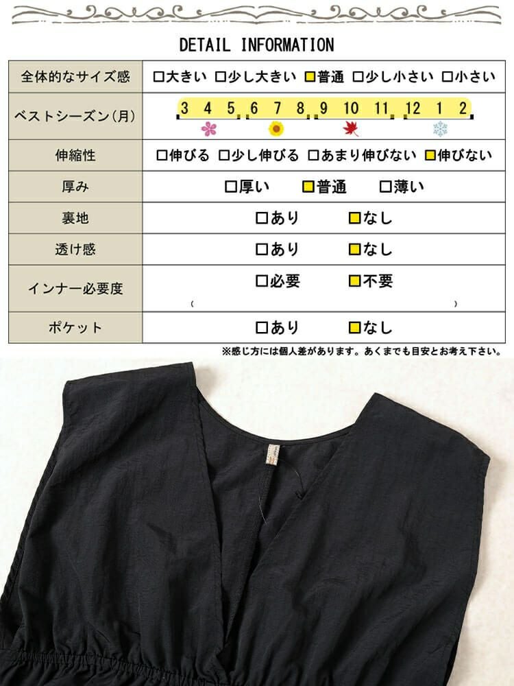 大きいサイズ レディース 撥水ナイロンペプラムベスト　cpdai-640763【メール便可】