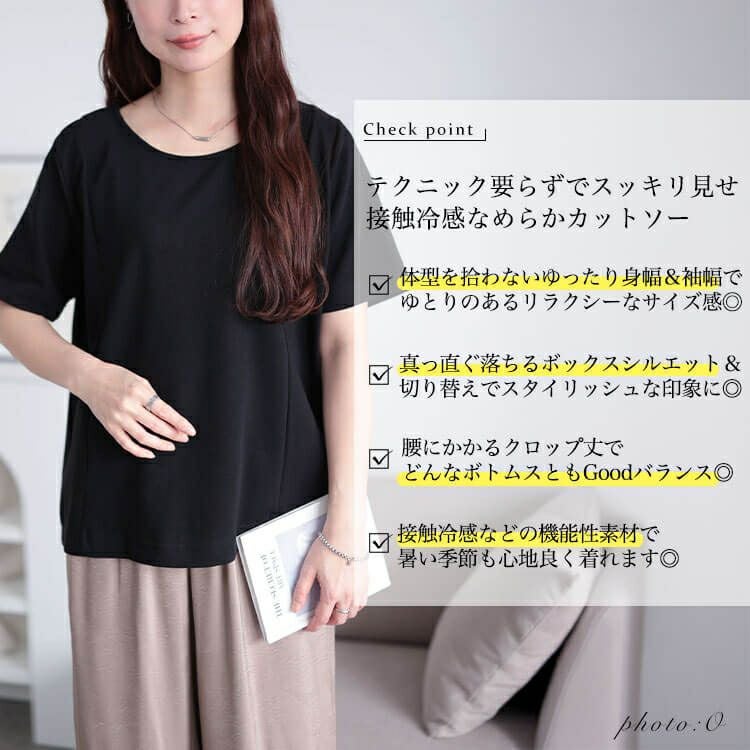 最大70％OFFセール】 大きいサイズ レディース 接触冷感＆UVカット