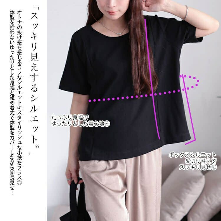 大きいサイズ レディース 接触冷感＆UVカット＆吸汗速乾ラウンドネックTシャツ　cpdai-659838【メール便可】